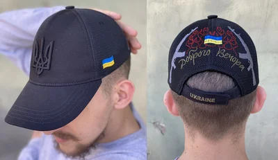 Прикольная шапка: Бейсболка - Доброго вечора